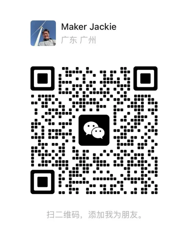 MakerJackie 微信二维码
